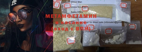 mdma Володарск