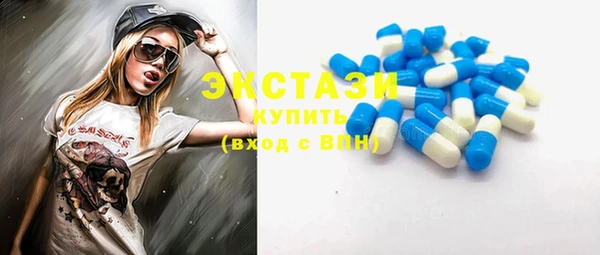 mdma Володарск